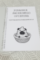 file_000000001f706246b860f43f433d5074.png